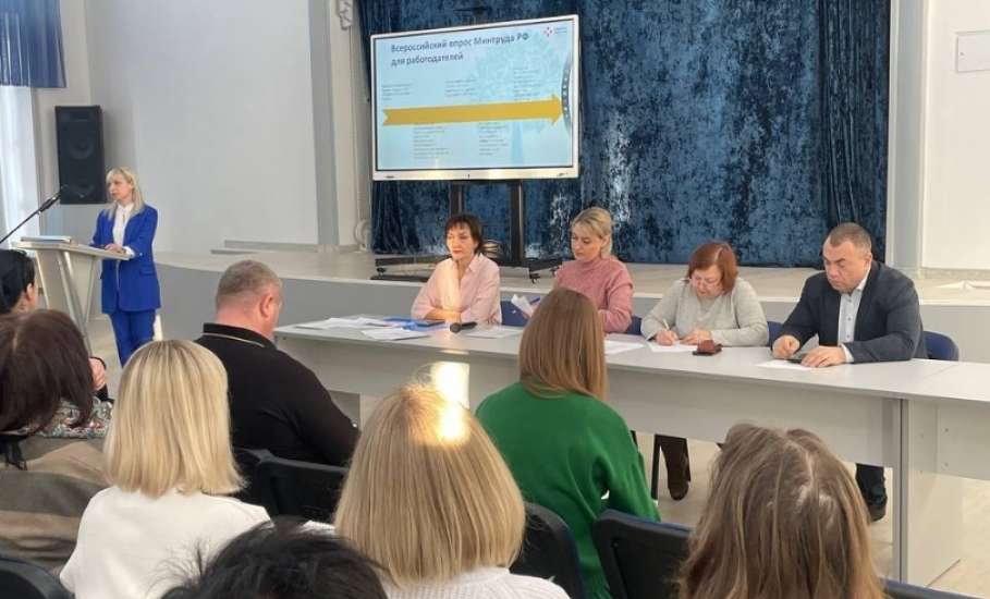 4 февраля в МАОУ ДО ДЮЦ им. Б. Г. Лесюка состоялось заседание городской трехсторонней комиссии по регулированию социально-трудовых отношений