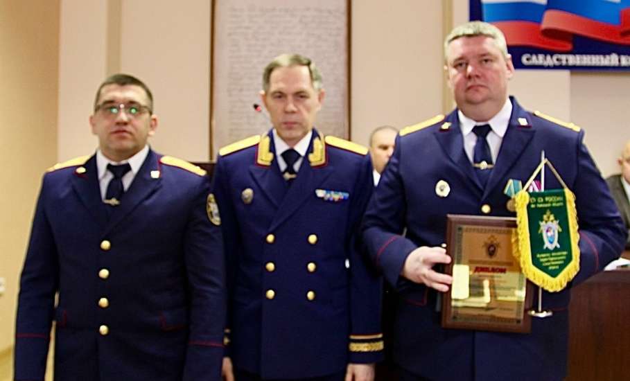 В Ельце сотрудники городского следственного отдела регионального СКР стали лучшим коллективом по итогам 2025 года