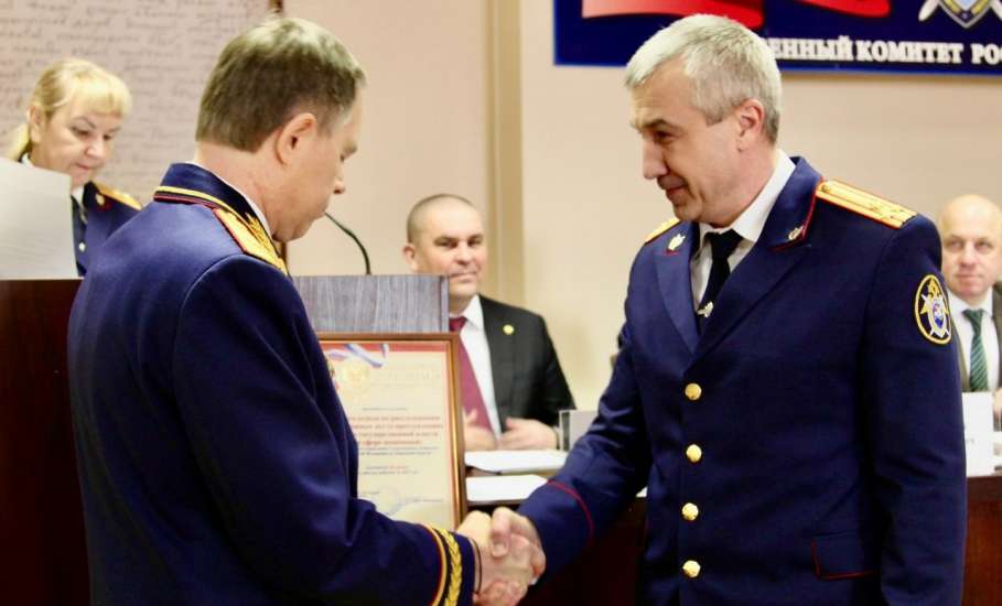 В Ельце сотрудники городского следственного отдела регионального СКР стали лучшим коллективом по итогам 2025 года