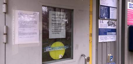 Госдума и правительство помогут решить проблемы &laquo;Почты России&raquo;