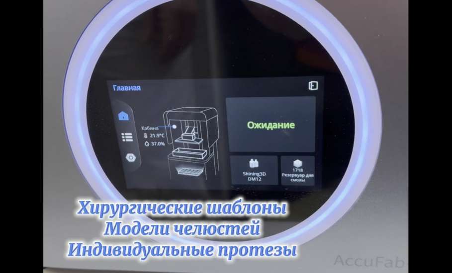 Сегодня Международный день стоматолога