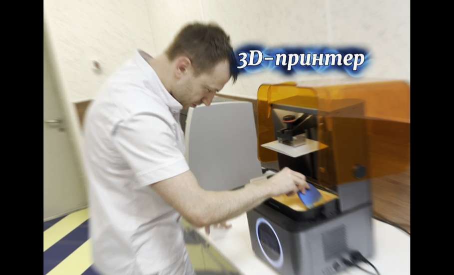 Сегодня Международный день стоматолога