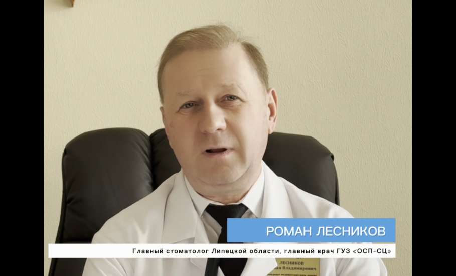 Сегодня Международный день стоматолога