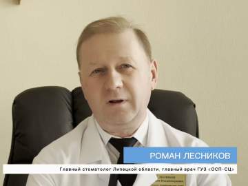 Сегодня Международный день стоматолога