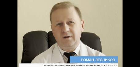 Сегодня Международный день стоматолога