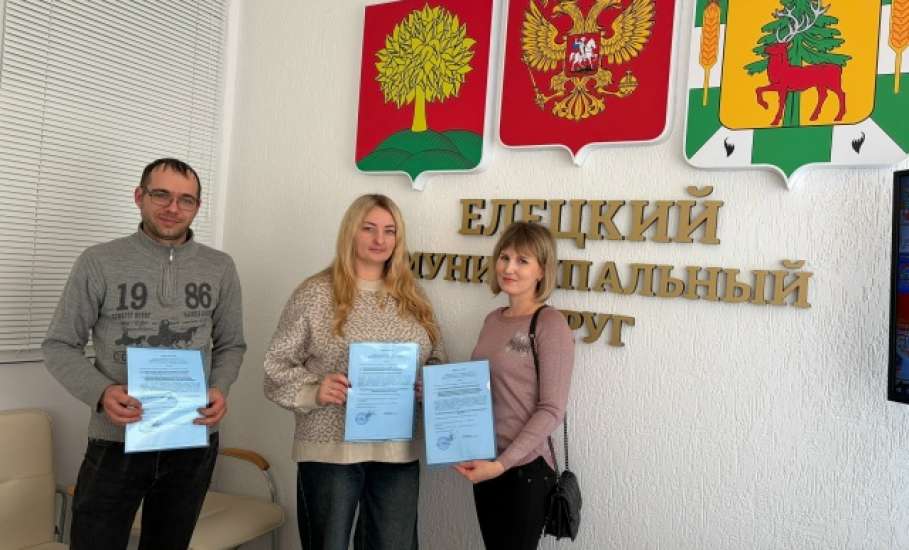 В Елецком районе вручили свидетельства о праве на получение социальной выплаты на приобретение жилого помещения