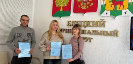 В Елецком районе вручили свидетельства о праве на получение социальной выплаты на приобретение жилого помещения