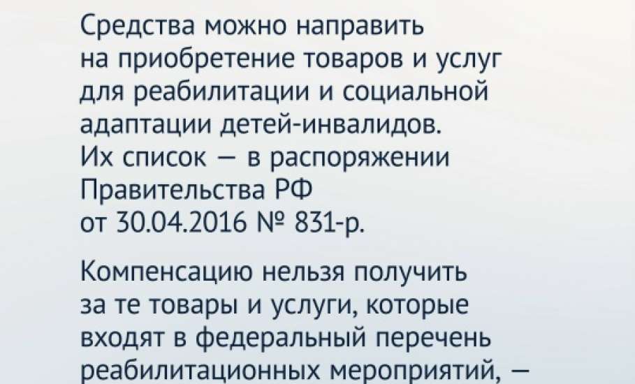 В этом месяце вырос материнский капитал