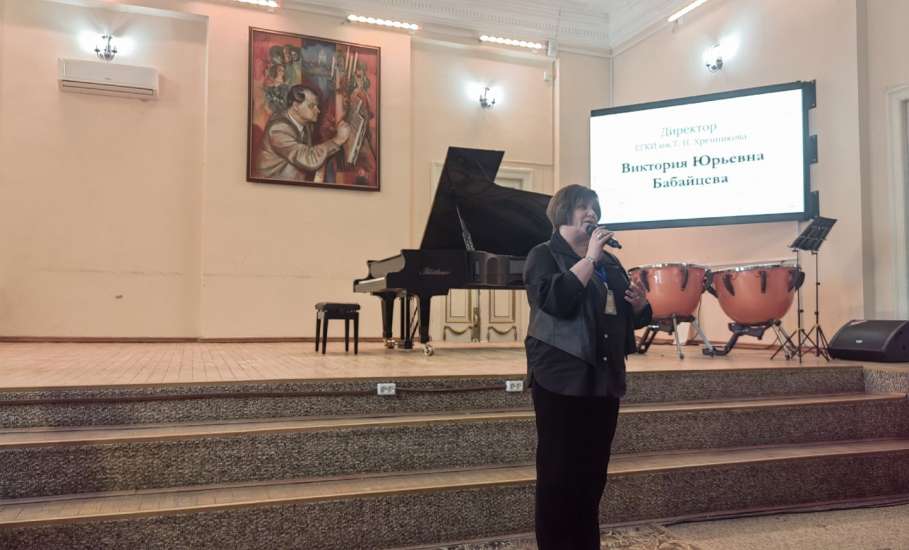 Встреча на Дне открытых дверей в Елецком государственном колледже искусств имени Т.Н. Хренникова