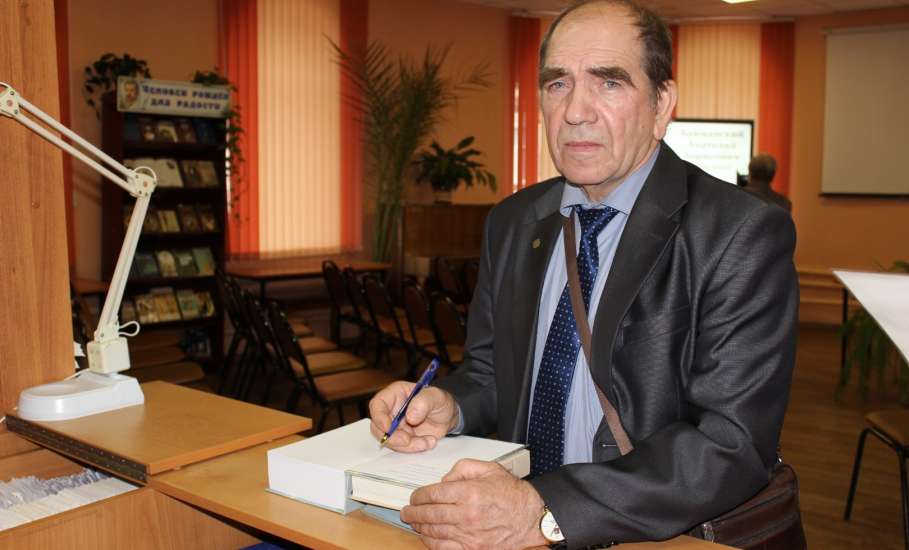 Роман-трилогию &laquo;Родом из Веселовки&raquo; получила Центральная городская библиотека им. М. Горького в подарок от автора Александра Викторовича Колесника