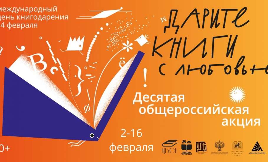 Роман-трилогию &laquo;Родом из Веселовки&raquo; получила Центральная городская библиотека им. М. Горького в подарок от автора Александра Викторовича Колесника