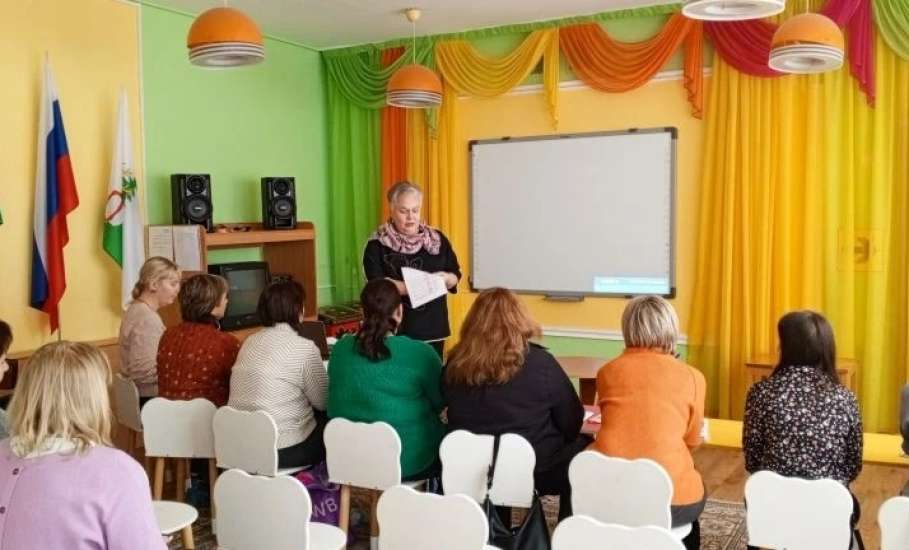 Вчера в детсаду №46 Ельца "Дружные ребята" был проведен семинар конкурса "Воспитатель года - 2026"