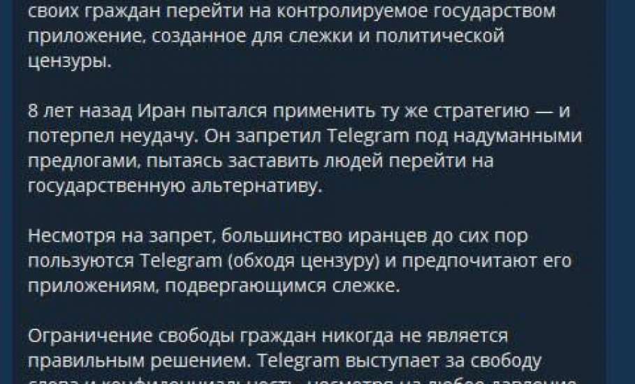 Павел Дуров прокомментировал ограничение Telegram в России