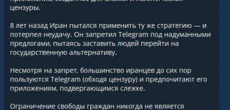 Павел Дуров прокомментировал ограничение Telegram в России