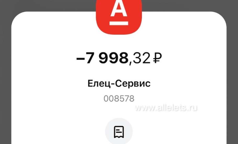 В Кремле призвали не допускать резкого повышения тарифов на ЖКХ!