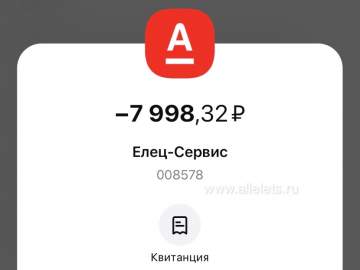 В Кремле призвали не допускать резкого повышения тарифов на ЖКХ!