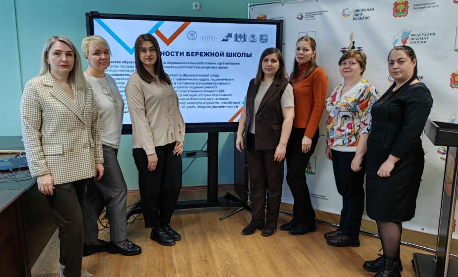 В школе №12 обсудили будущее бережливого образования