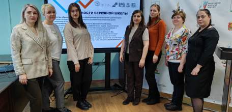 В школе №12 обсудили будущее бережливого образования