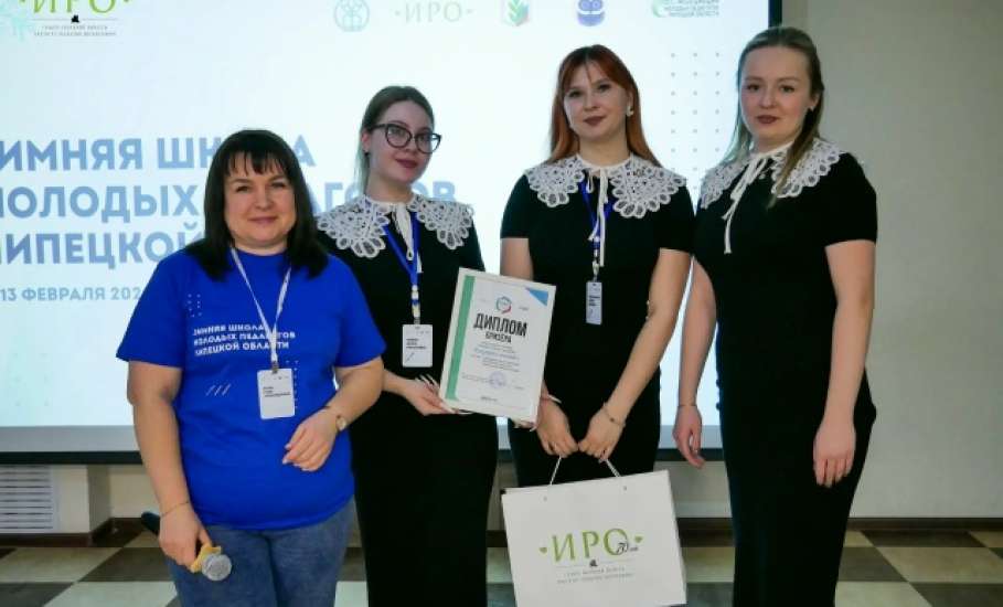Ельчанки - призеры Чемпионата молодых педагогов Липецкой области