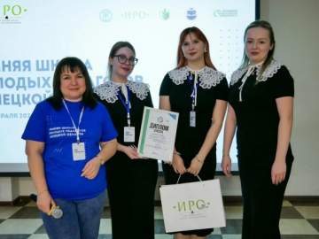 Ельчанки - призеры Чемпионата молодых педагогов Липецкой области