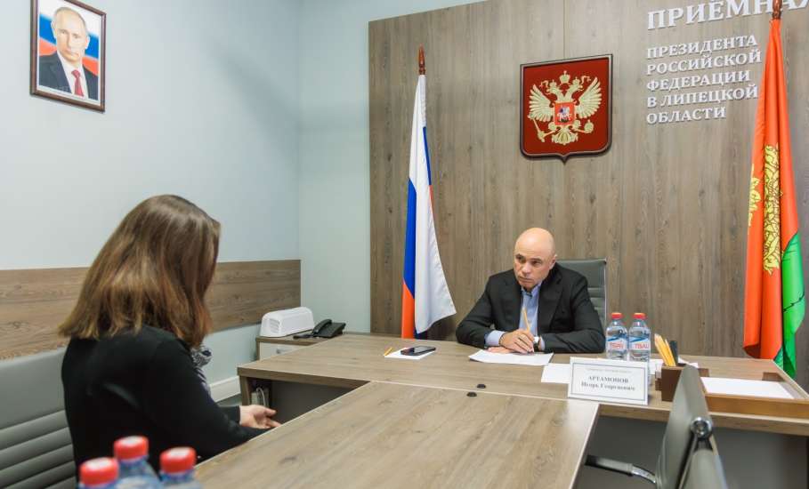 Игорь Артамонов провел очередной личный прием граждан в Приемной Президента РФ в Липецкой области
