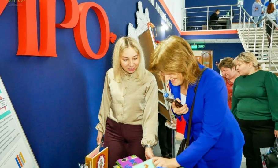 Педагоги города Ельца приняли участие в работе семинара-практикума &laquo;Конкурсное движение: опыт победителей&raquo;