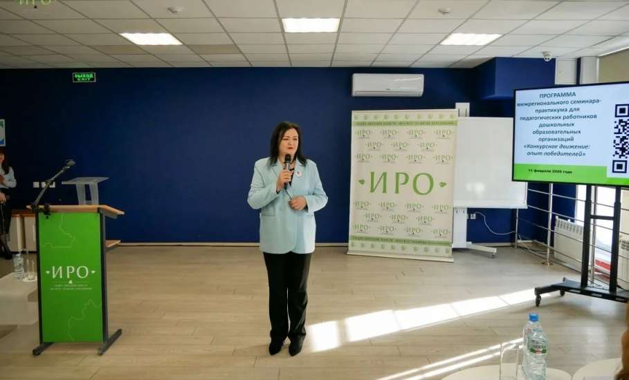 Педагоги города Ельца приняли участие в работе семинара-практикума &laquo;Конкурсное движение: опыт победителей&raquo;