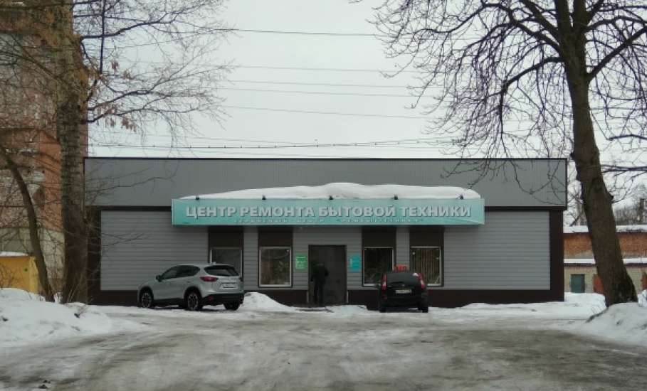 56 лет назад на ул. Коммунаров, 59, открылся филиал Липецкого завода &laquo;Рембыттехника&raquo;