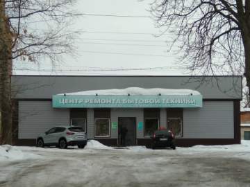 56 лет назад на ул. Коммунаров, 59, открылся филиал Липецкого завода &laquo;Рембыттехника&raquo;