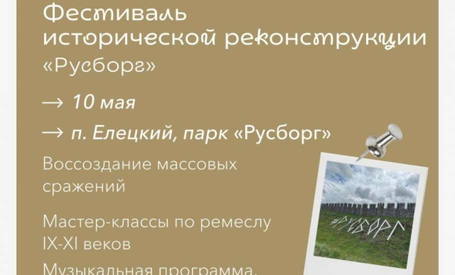 Делимся подборкой лучших фестивалей на ближайшие полгода!