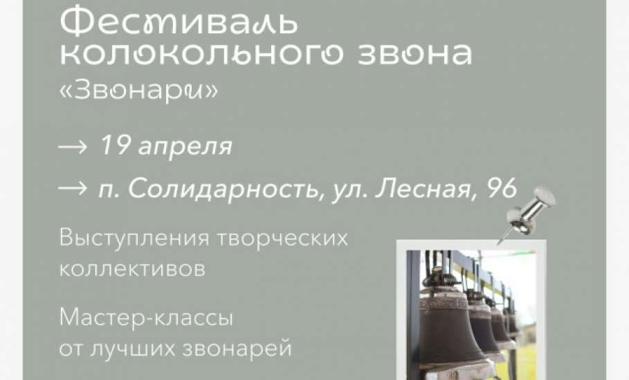 Делимся подборкой лучших фестивалей на ближайшие полгода!