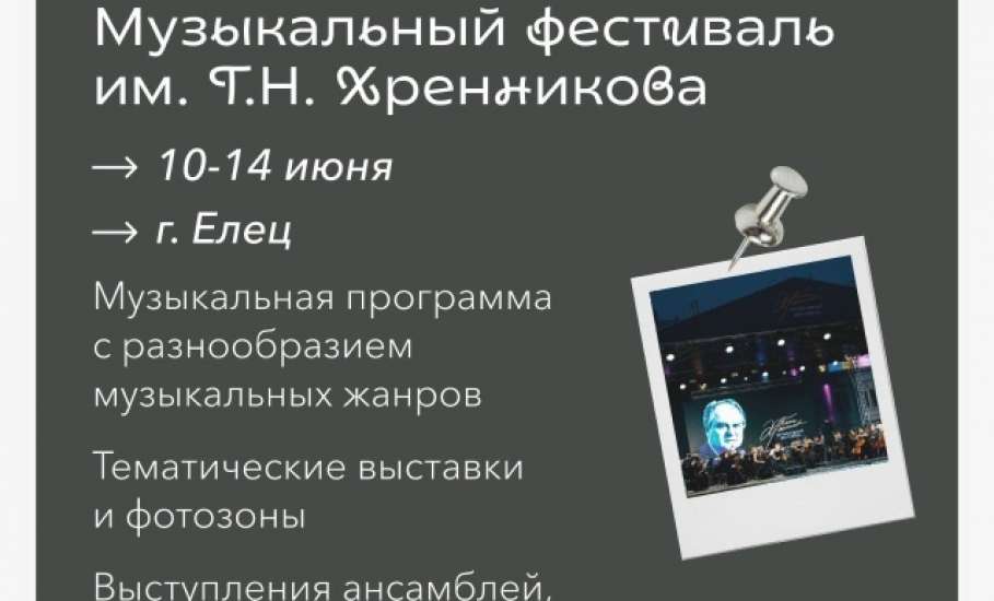 Делимся подборкой лучших фестивалей на ближайшие полгода!