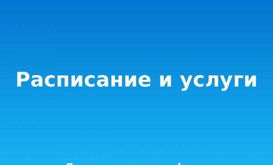 Все о работе бассейна ФОК &laquo;ВИКТОРИЯ&raquo;: расписание и услуги