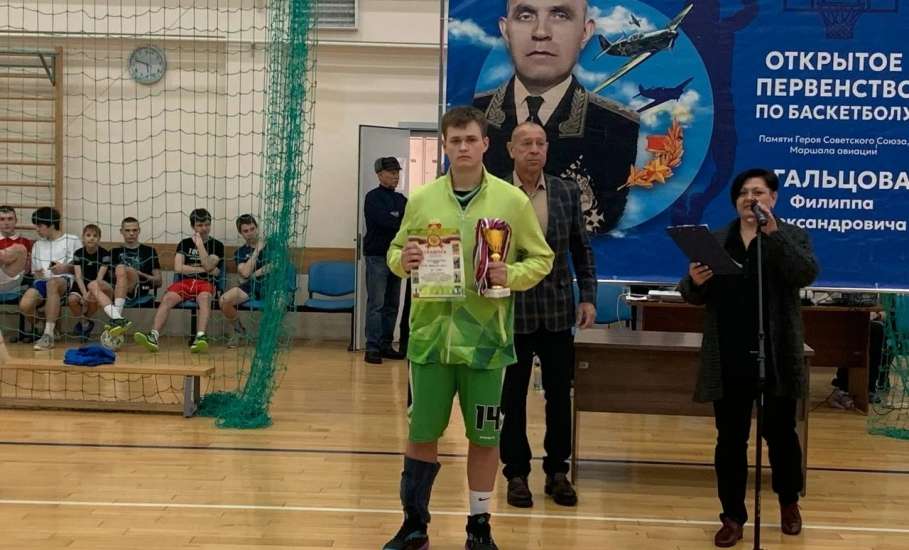 Ельчане успешно выступили на турнире по баскетболу в Тульской области