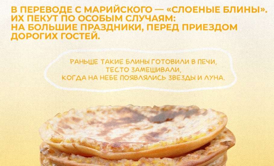 Каждый уголок нашей страны славится уникальными рецептами блинов, имеющими разные способы приготовления