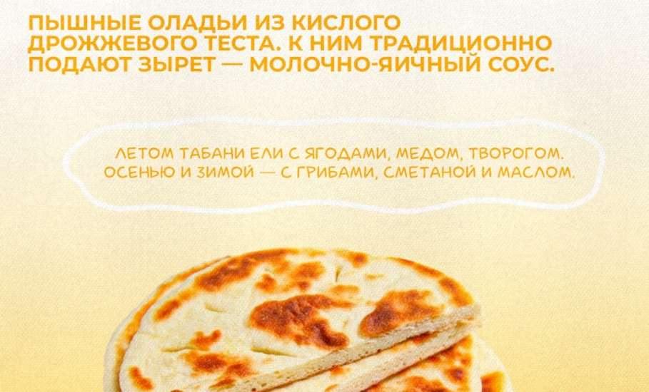 Каждый уголок нашей страны славится уникальными рецептами блинов, имеющими разные способы приготовления