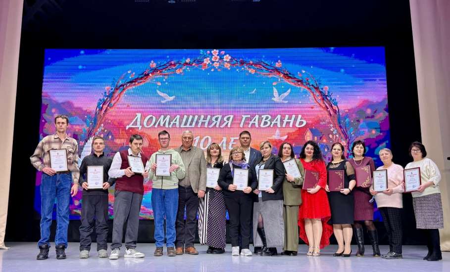 В Ельце состоялась торжественная встреча, посвящённая 10-летию со дня основания клуба &laquo;ДОМАШНЯЯ ГАВАНЬ&raquo;