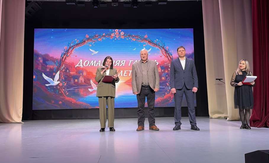 В Ельце состоялась торжественная встреча, посвящённая 10-летию со дня основания клуба &laquo;ДОМАШНЯЯ ГАВАНЬ&raquo;