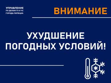 Сильный снег ожидается сегодня вечером и завтра!