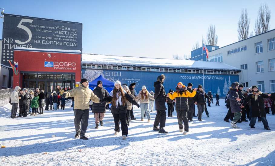 17 февраля в лицее №5 г. Ельца состоялось празднование Масленицы &ndash; &laquo;Масленица блинная, весёлая, старинная&raquo;