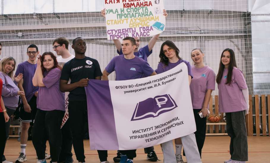 В Ельце прошли &laquo;НеБогатырские игры&raquo;