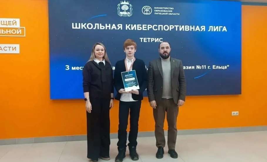 Вчера состоялось главное IT-событие для молодежи региона - "Киберперемена"