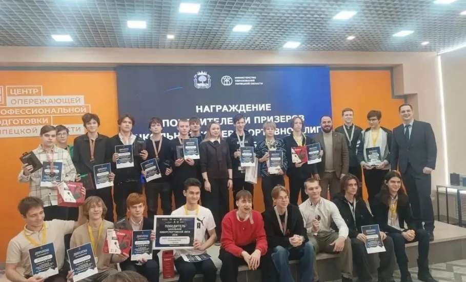 Вчера состоялось главное IT-событие для молодежи региона - "Киберперемена"