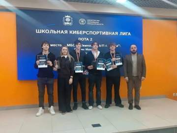 Вчера состоялось главное IT-событие для молодежи региона - "Киберперемена"