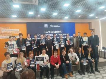 Вчера состоялось главное IT-событие для молодежи региона - "Киберперемена"