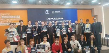 Вчера состоялось главное IT-событие для молодежи региона - "Киберперемена"