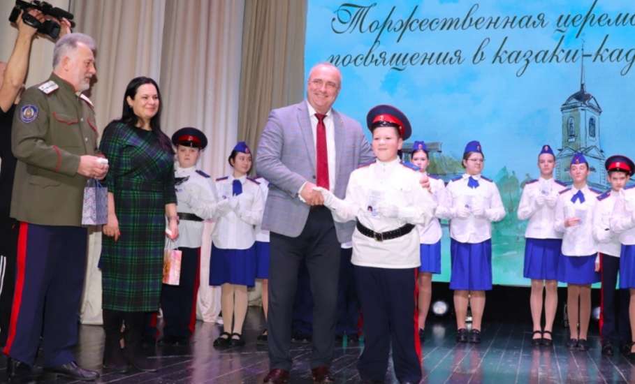 Вчера в Елецком округе состоялись церемонии принятия учеников школ посёлка Солидарность и села Казаки в кадеты