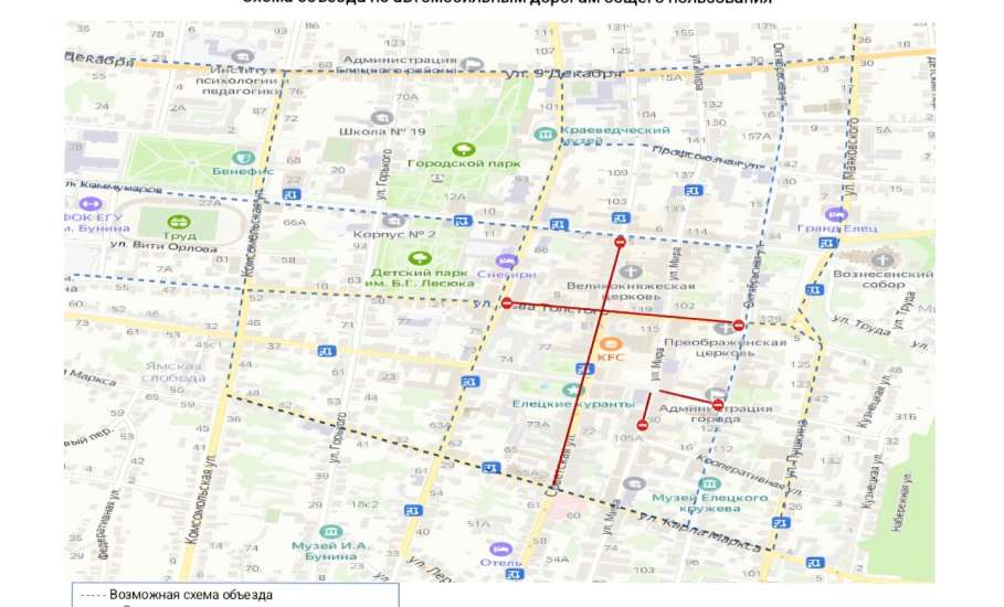 Внимание! 21 февраля с утра будет прекращено движение автотранспорта из-за фестиваля!
