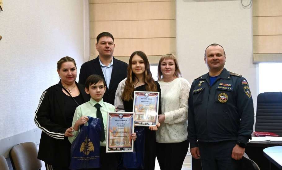 Сегодня в администрации города Ельца наградили юных патриотов!