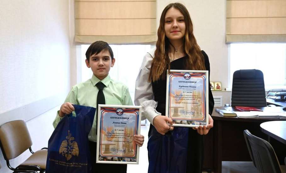 Сегодня в администрации города Ельца наградили юных патриотов!